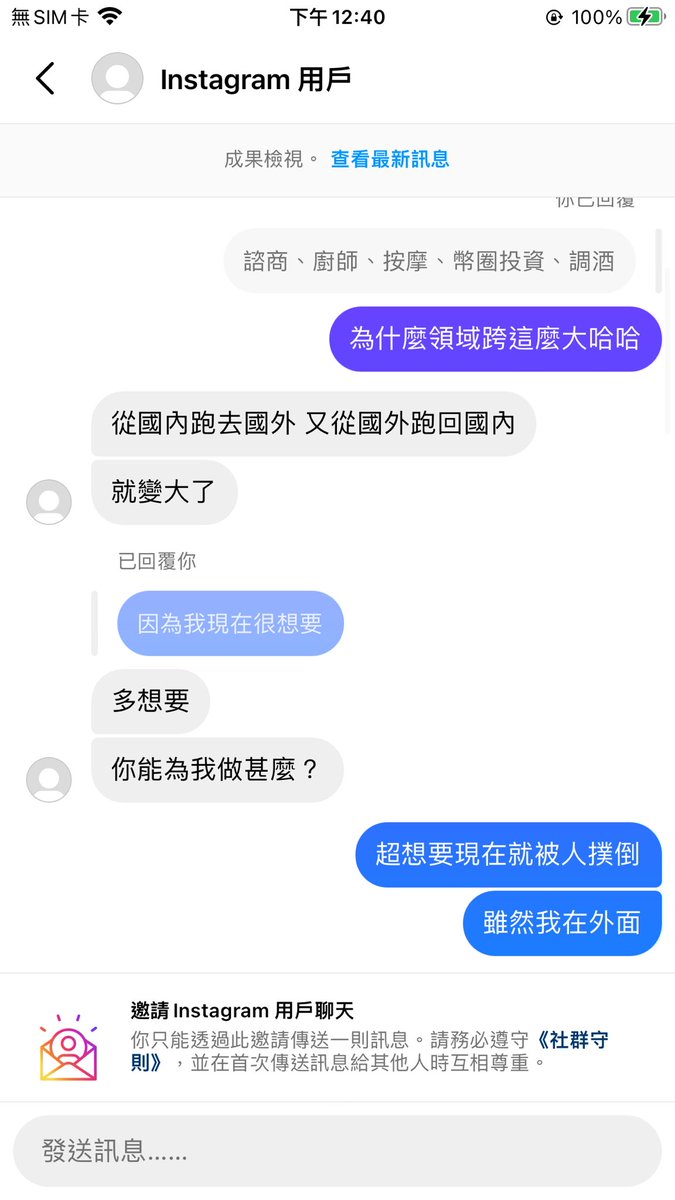 飯糰 tweet media