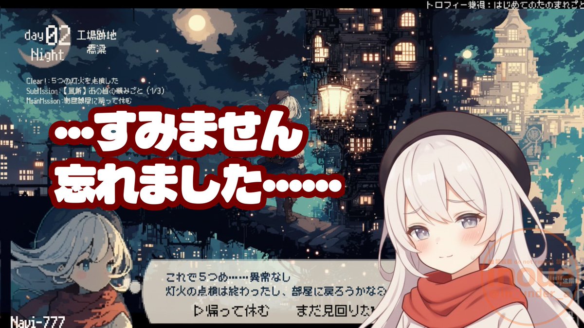配信切り抜き風遊び