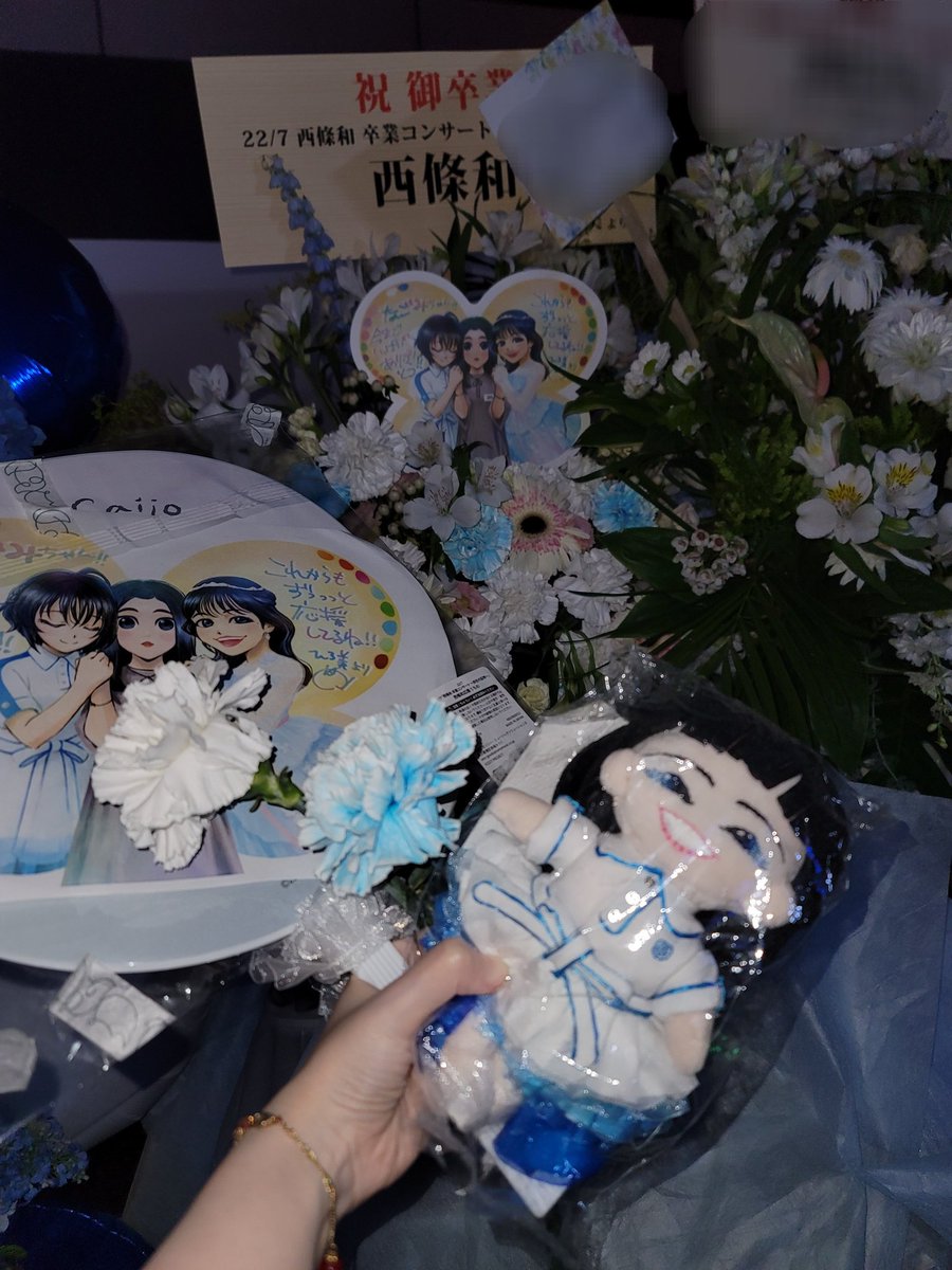 西條和 卒業コンサート 直筆入場特典 西條和 卒業コンサート 直筆入場