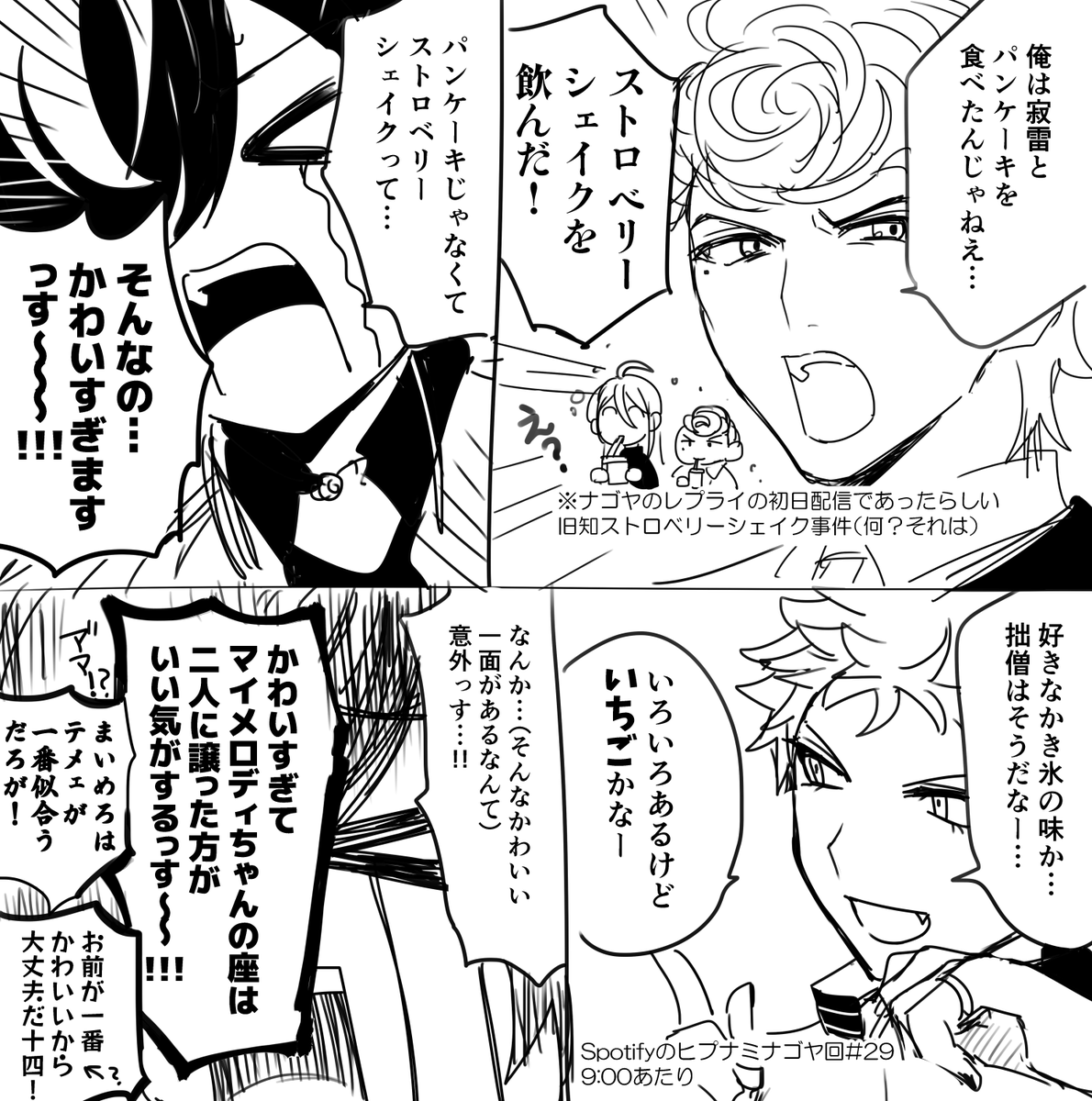 キュートアステンプル