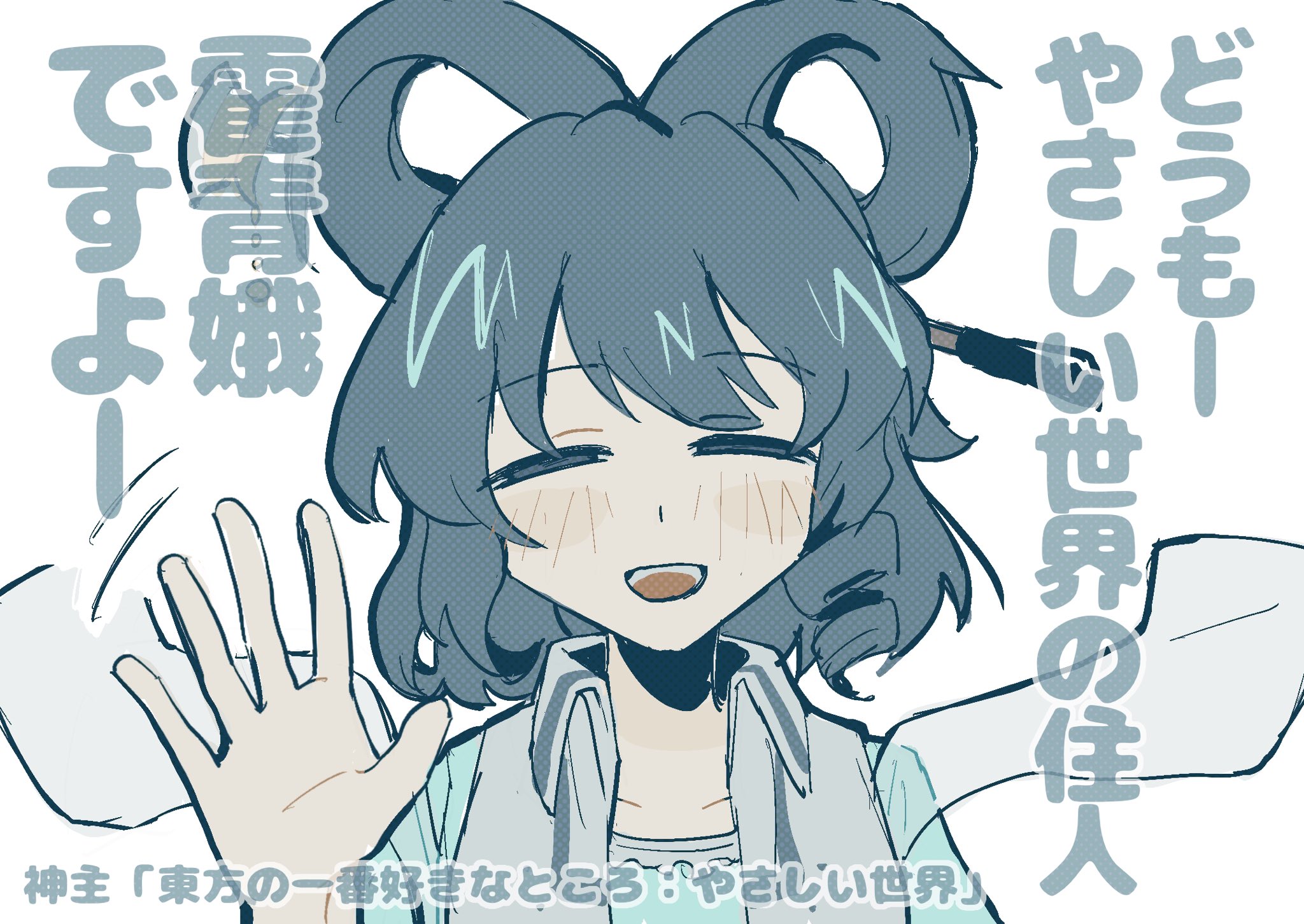 ☺︎りんご☺︎ りんご on X: 