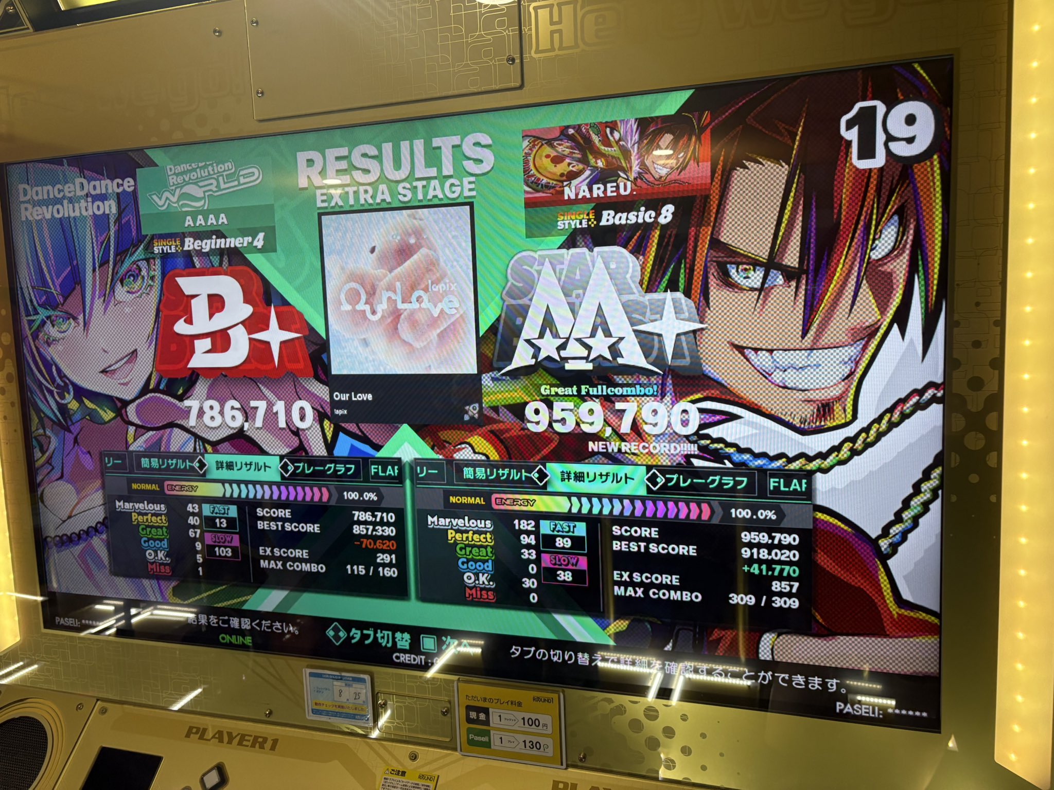 なれう。第4回EE公募開催中 on X: 