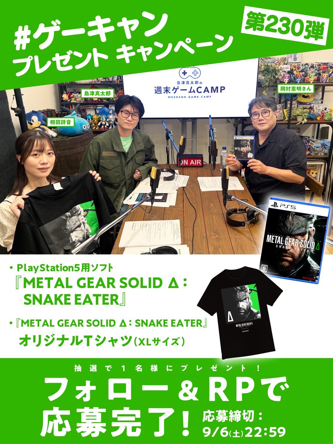 島津真太郎の週末ゲームCAMP on X: 