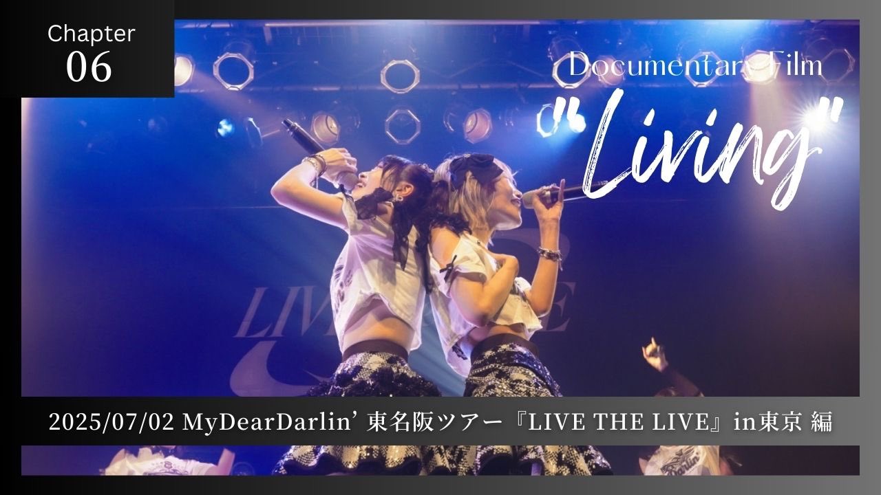 MyDearDarlin' ワンマンDVD 公式］MyDearDarlin' (@MyDear_official) / X