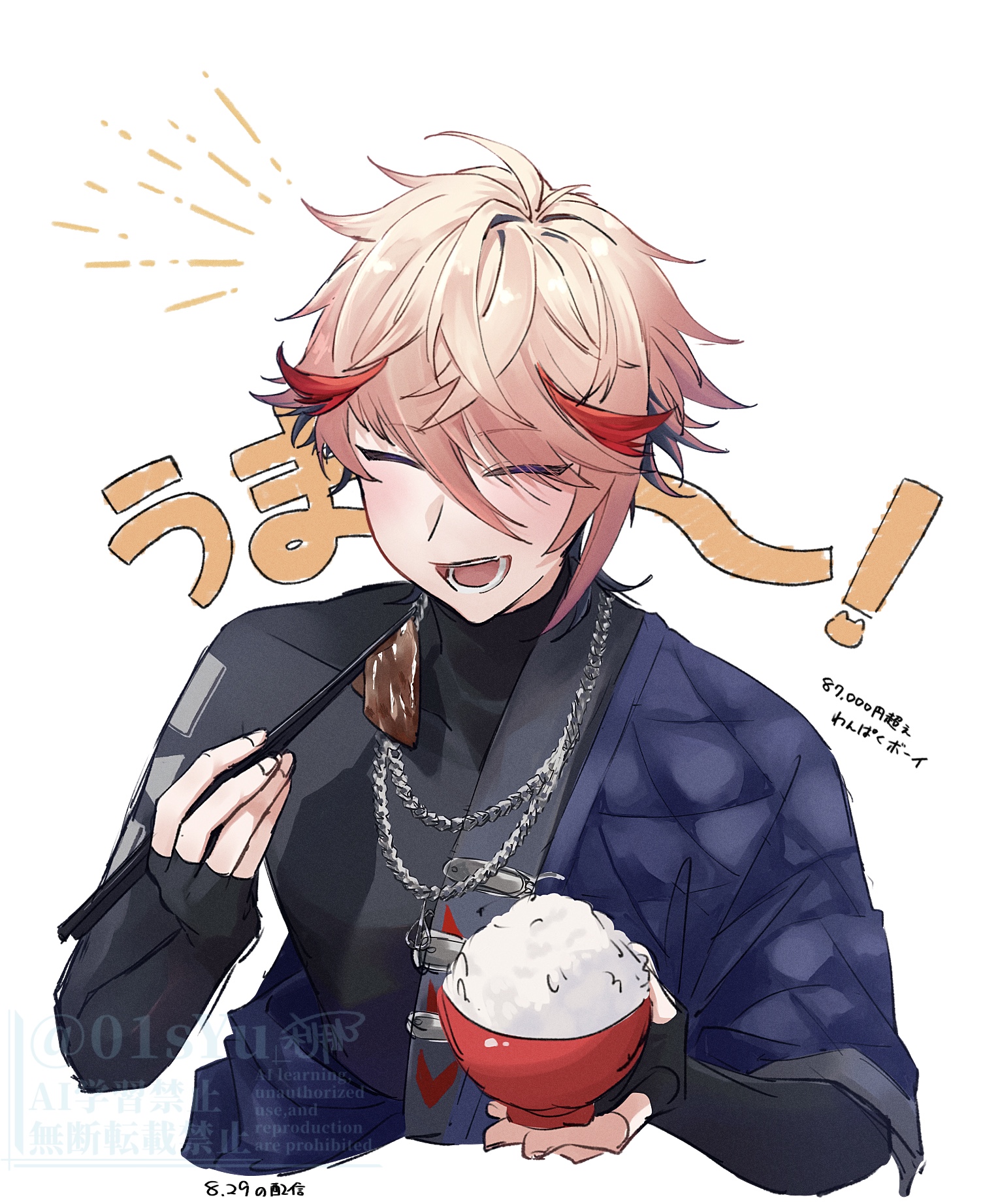 ねこやまこ　(*´꒳`*) ふじたま (@fufufu555fufufu) / X