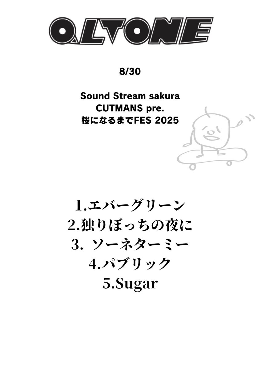 QLTONE's tweet photo. サンストあざした！
CUTMANSありがとね！

photo by @mame_photo_az https://t.co/SpwcEsvvpp
