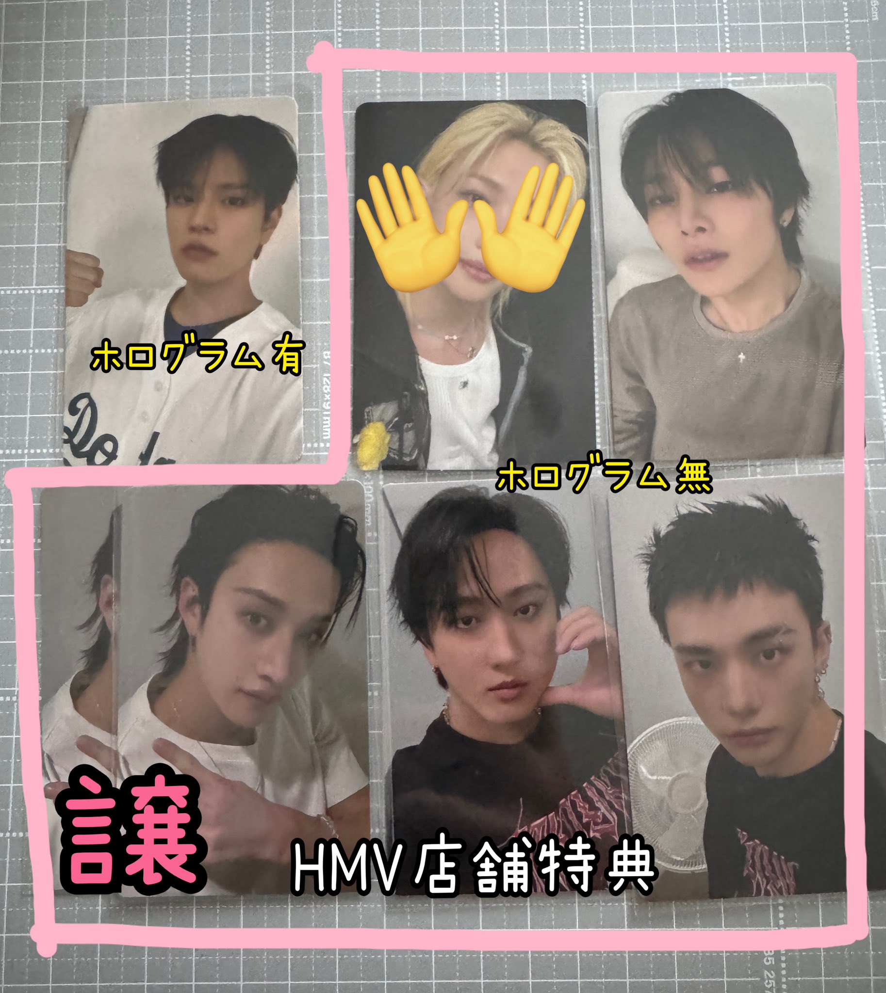 StrayKids スキズ KARMA HMV A ホログラム