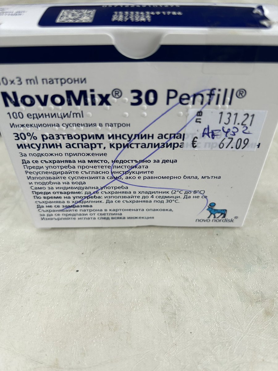 ribarskyD's tweet image. Здравейте, ако познавате хора с диабет, на инсулин, искам да подаря 9 кутии по 6 ампули със срок на годност до 08.2026 г.
Кутиите се съхраняват в хладилник .