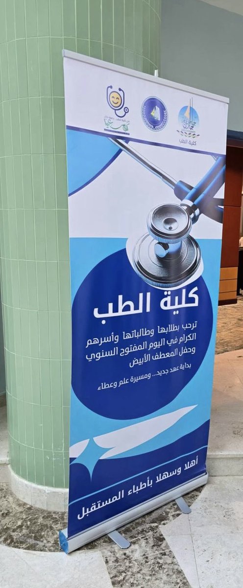 الفيصل tweet media