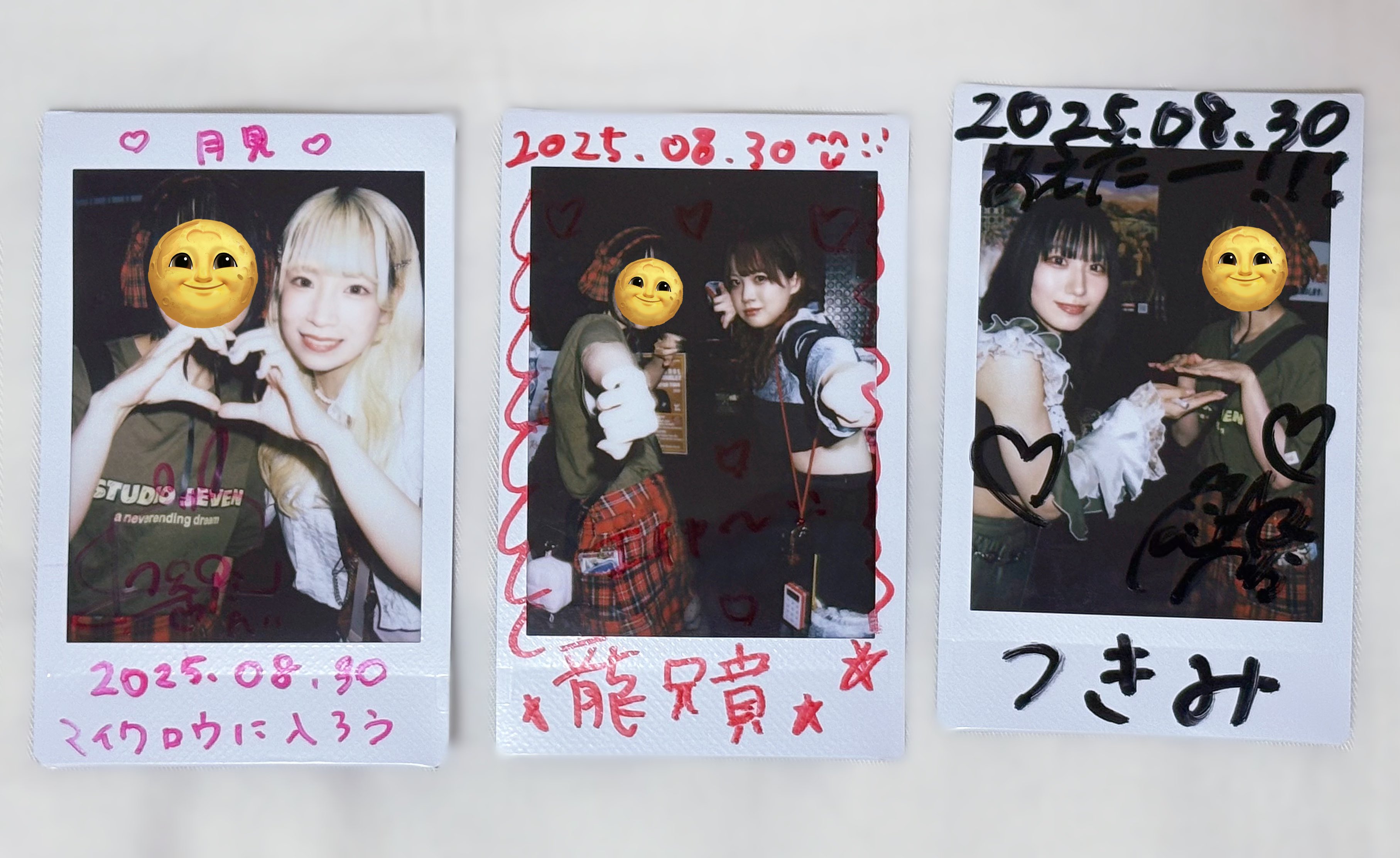 つきみ🌙 on X: 