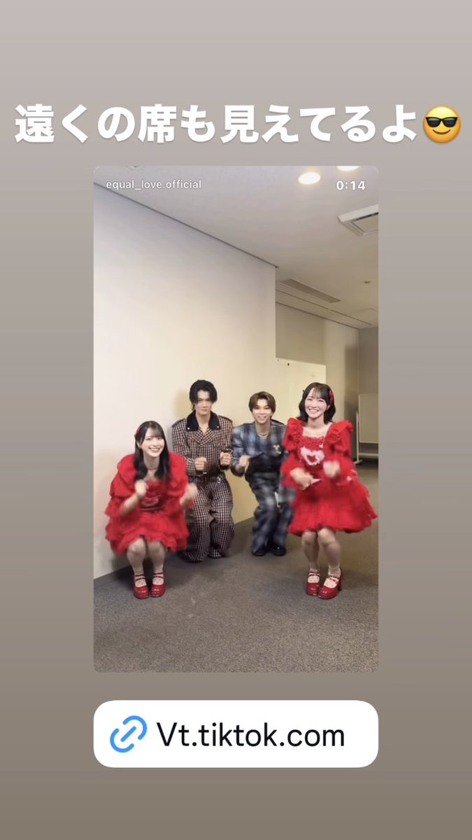 遠くの席も見えてるよって太智くんが言うから🎶🎶