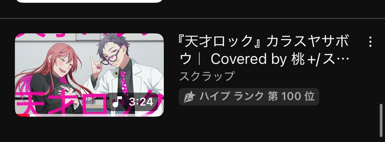 藍 プロフもお願いします♪ ROF-MAO 1st FULL ALBUM『Overflow』発売記念！収録曲