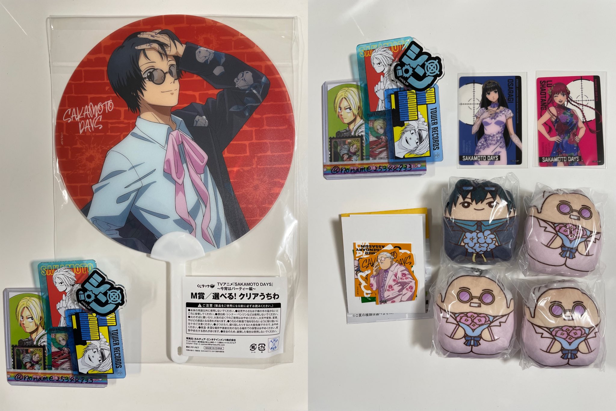 半身スタンドパネル　南雲　サカモトデイズ 今宵はパーティー編 半身スタンドパネル 南雲 サカモトデイズ 今宵はパーティー編