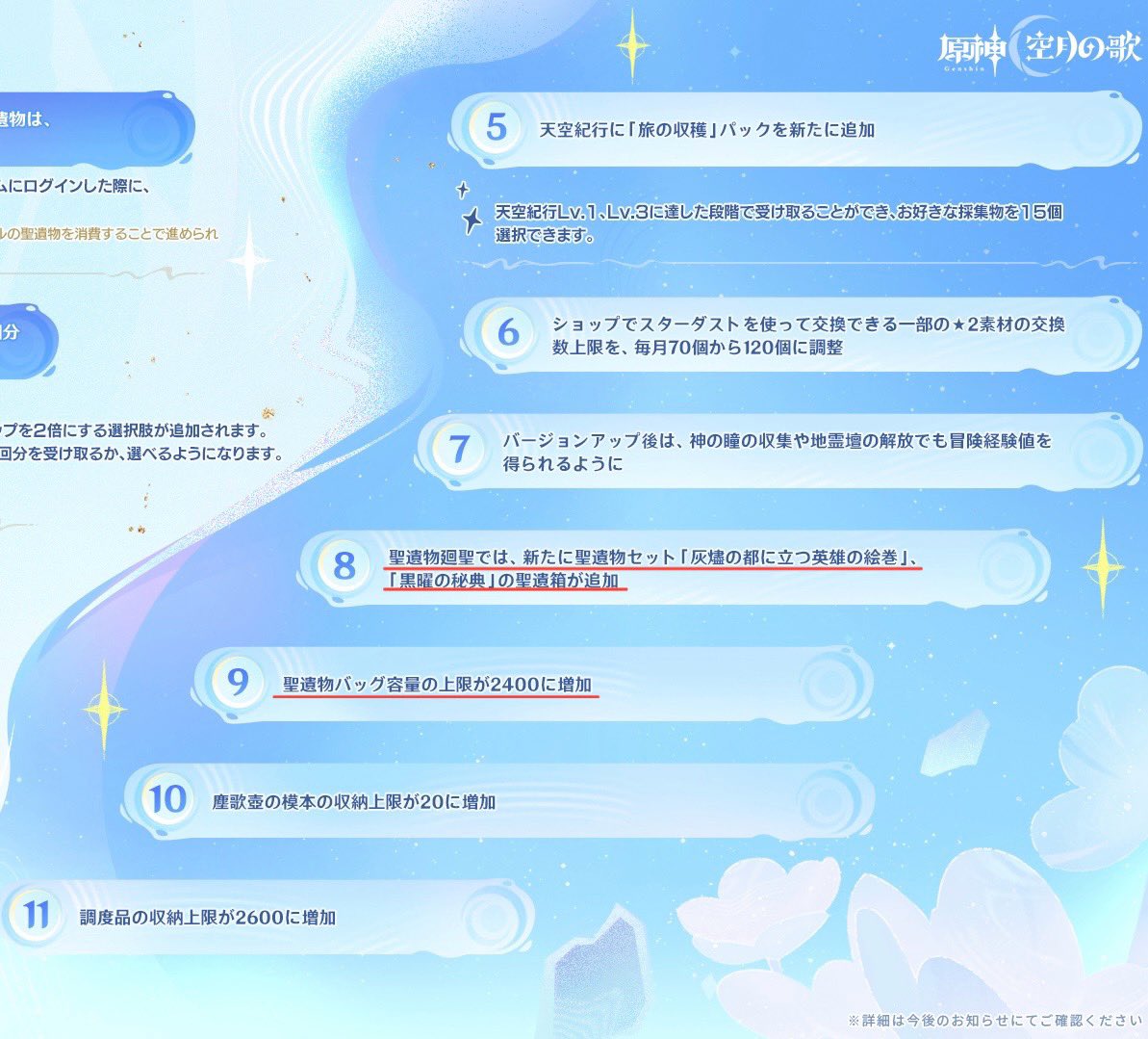 アカリ@原神 on X: 
