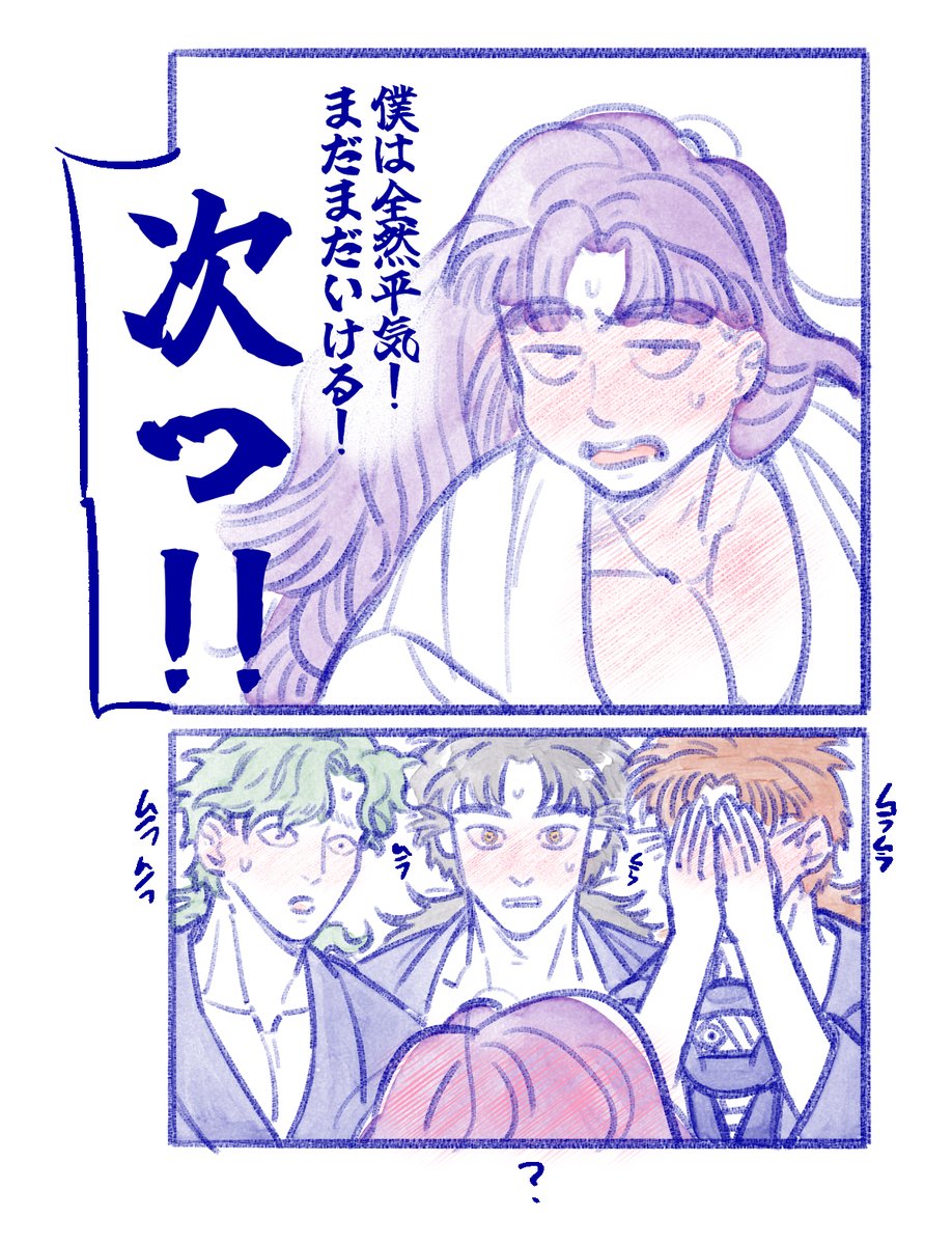 Post by ？？？ H08 on X: 三忍数