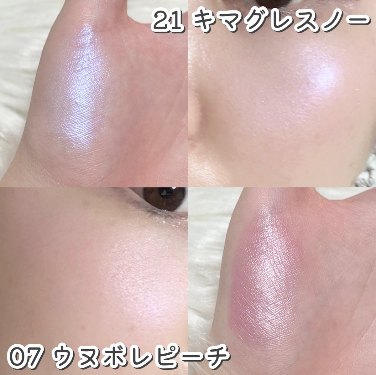 デイジードールのチークとハイライトから新色が登場！
キマグレスノーは透明感のあるブルーラメ、ウヌボレピーチはハイライトいらずのツヤツヤ感と万能モーヴピンクでどっちもツヤツヤキラキラ超絶可愛すぎる🥹🥹
本日からロフト先行販売！9/13から全国発売だよ🩷🩵
#PR #daisydoll