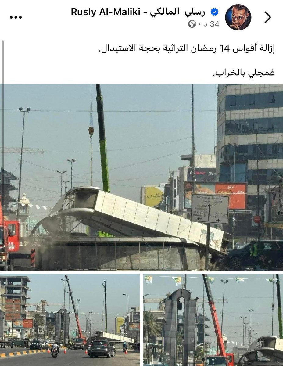 am_m_zhs's tweet image. يتيم بن صبحة
راح يسويهن علينا من عجائب الدنيا السبع..