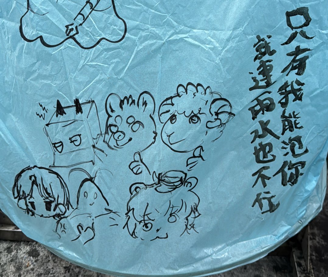 台湾平渓天灯🏮

<a href="/snowflake_bear/">雪花熊🖋️</a> 
<a href="/bee99520jp/">竜眼はちみつ</a>
<a href="/yohimedayo/">夜ちゃ🖋️</a>
<a href="/w_v2b2b8k/">🆆</a>
<a href="/tabloomoo/">tabloomoo</a>

#火威青  #ぷち幸  #読者 #Artnose 
#青くんみてみて