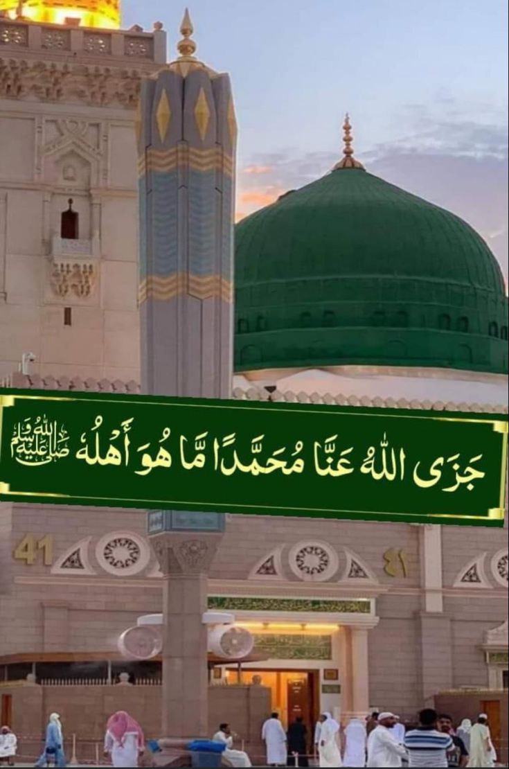 لَا اِلٰـہَ اِلَّا اللہ مُحَمَّدُ الرَّسُوْلُ اللہ۞ﷺ❤️