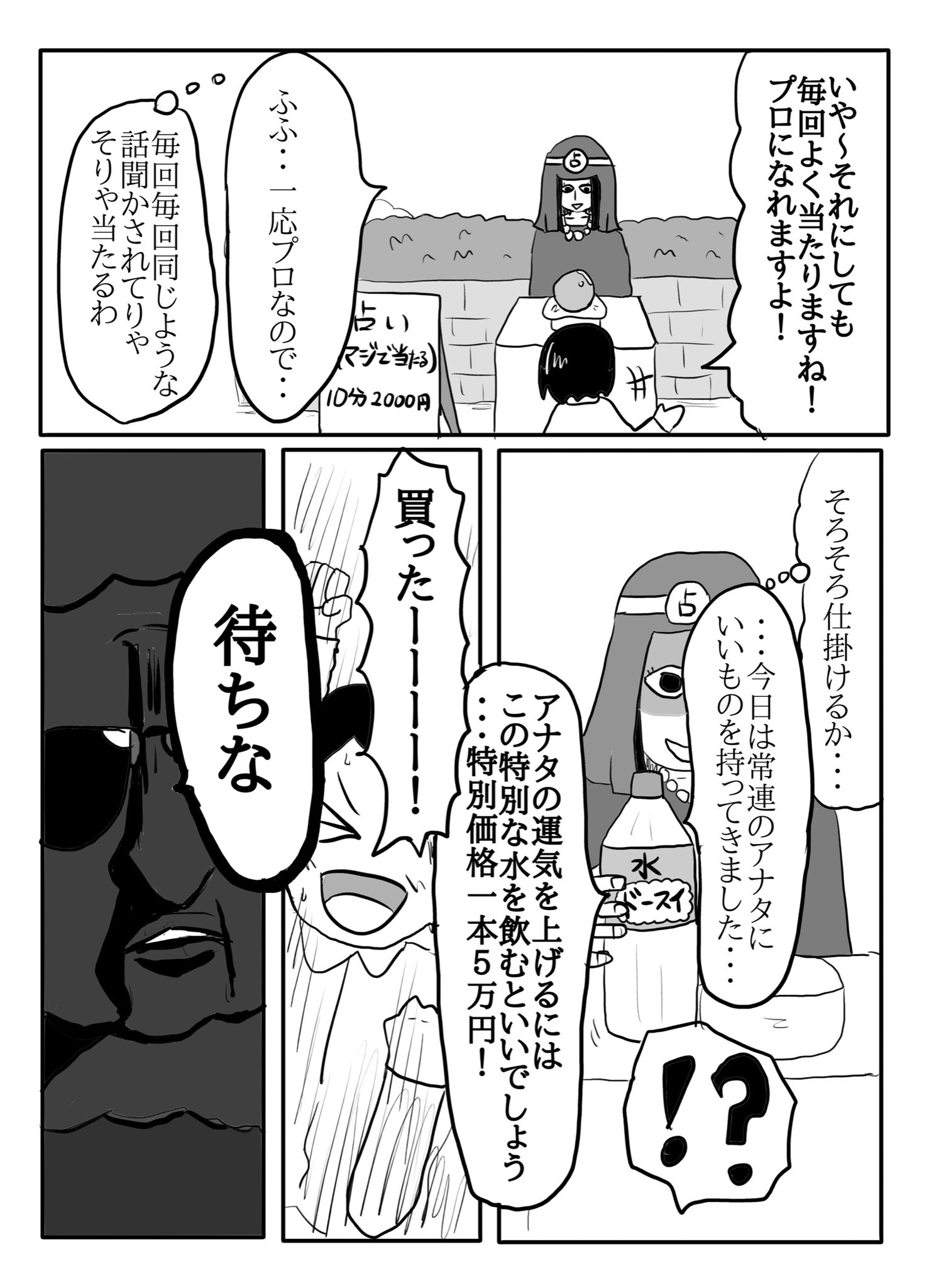 皆さん仲良くしたい ten on X: 