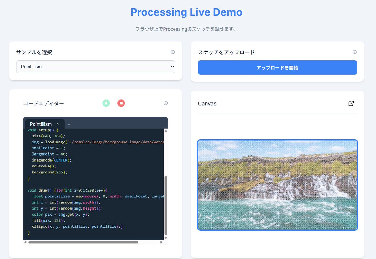 async0x4c's tweet image. ProcessingのトランスパイラでPImage系統の描画だったりPGraphics系統の描画を扱えるようになった