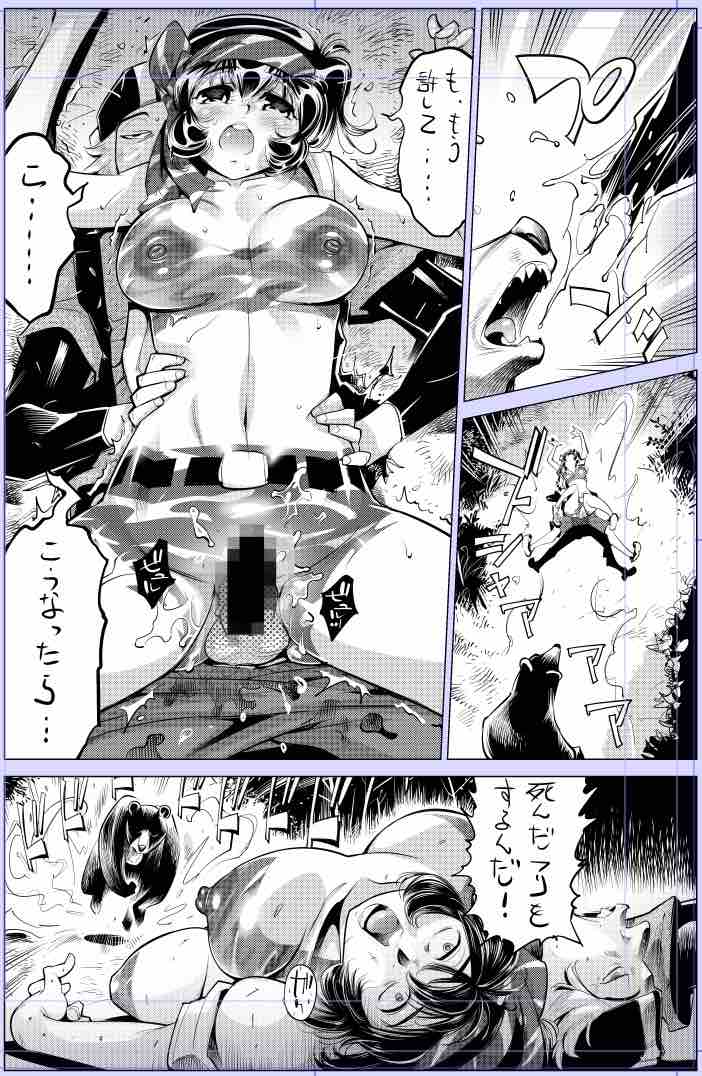 今日描いた絵 2448個目
●ヤバい!! ハダカで電車に乗っちゃった～ほとんどモロ出しボディペインティング～ 」
仮題 「秋をカケヌケろ!」 
めちゃコミhttps://t.co/laZVh7nGLI
FANZA https://t.co/SdKl7MA8Jt 