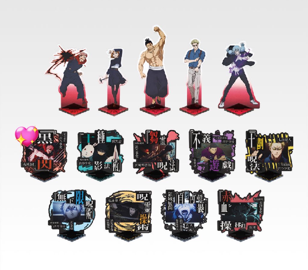 【交換 譲渡】
呪術廻戦 一番くじ ポスター クリアファイル ラバスト

譲→虎杖、五条、真人(画像1枚目)

求→アクスタ虎杖(画像2枚目)or500円+送料

郵送のみです📮