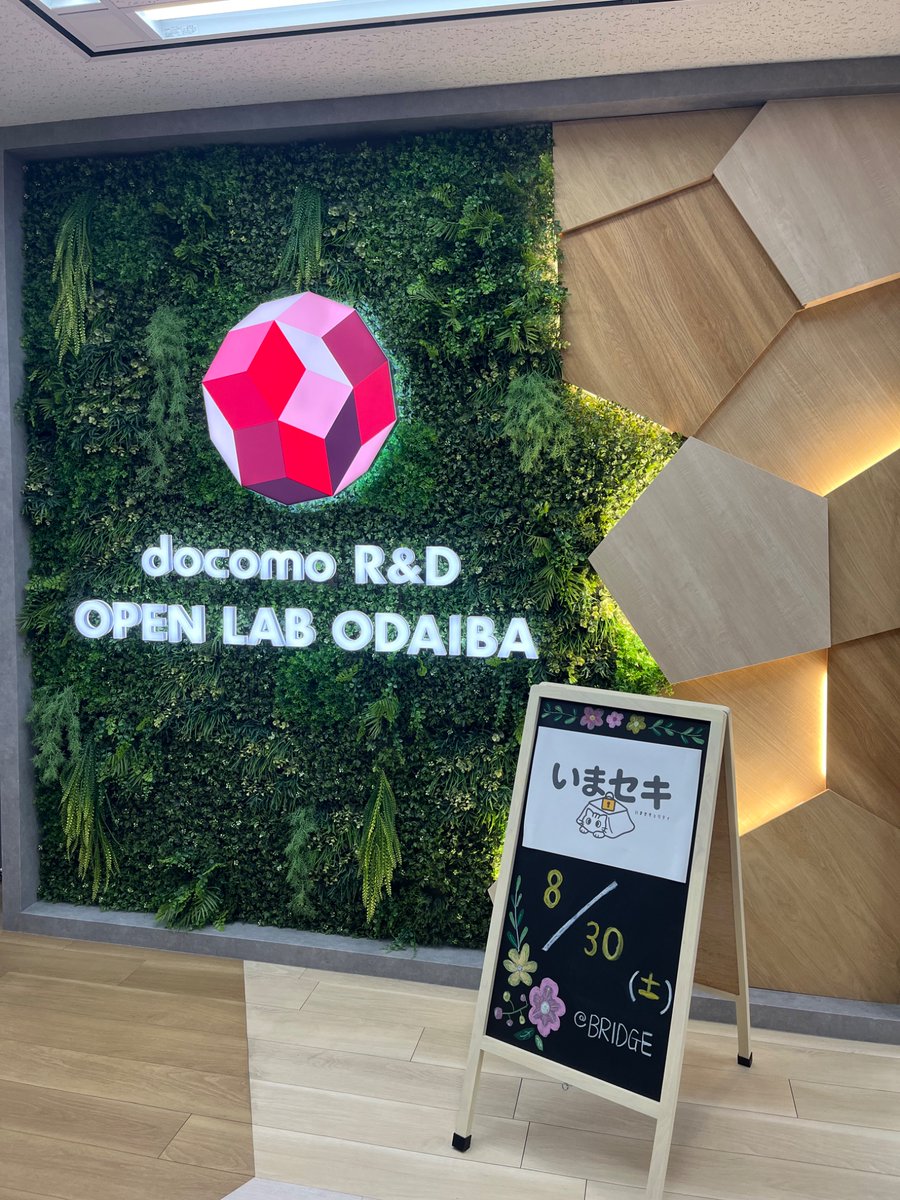 若手向けのコミュニティイベント「いまセキュリティ」に参加させていただきました！

興味深いお話が沢山聞けて参加して良かったです。

運営の皆さんありがとうございました！！

 #いまセキュリティ