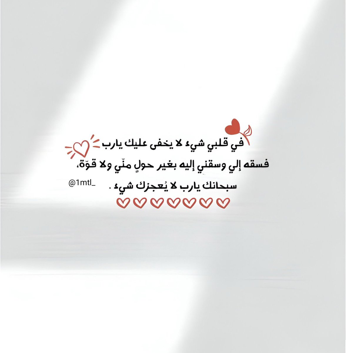 ‏﮼نجلاء،المليون (@1mtl_) on Twitter photo 