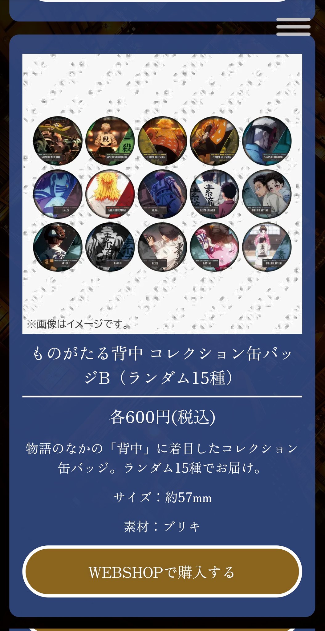 melonです。他の方購入不可です。 우마2 on X: 
