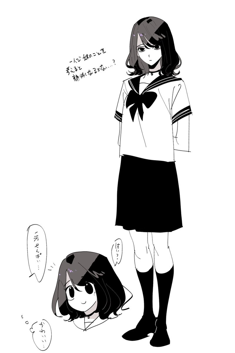 ユーリ⋆.* Maiden Beast Engage, Yuri Osachinai | Z/X -Zillions of enemy
