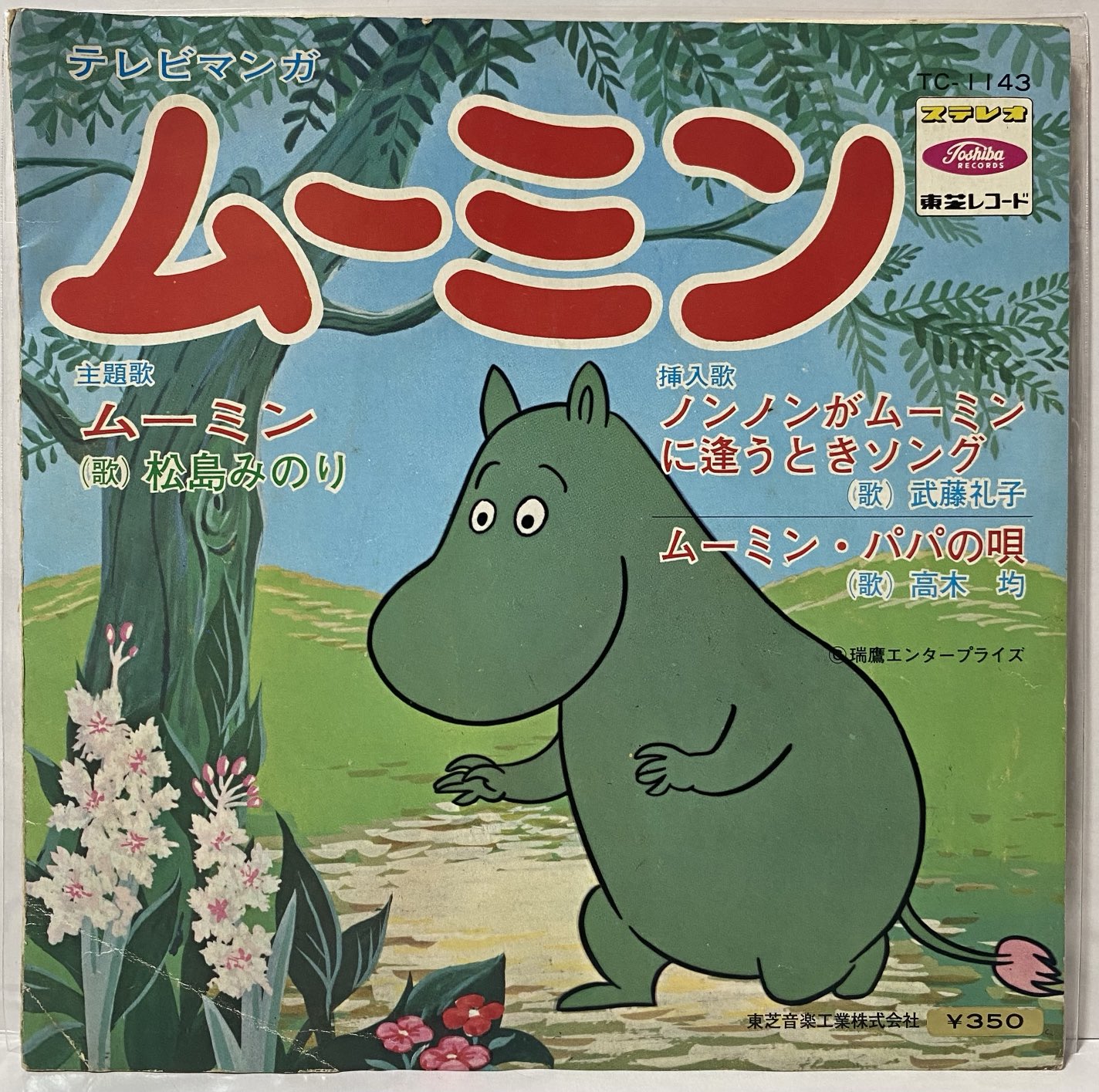 jimmy様 Y's BORN PRODUCT] COTTON TWILL RANDOM TUCK PANTS(XS Light