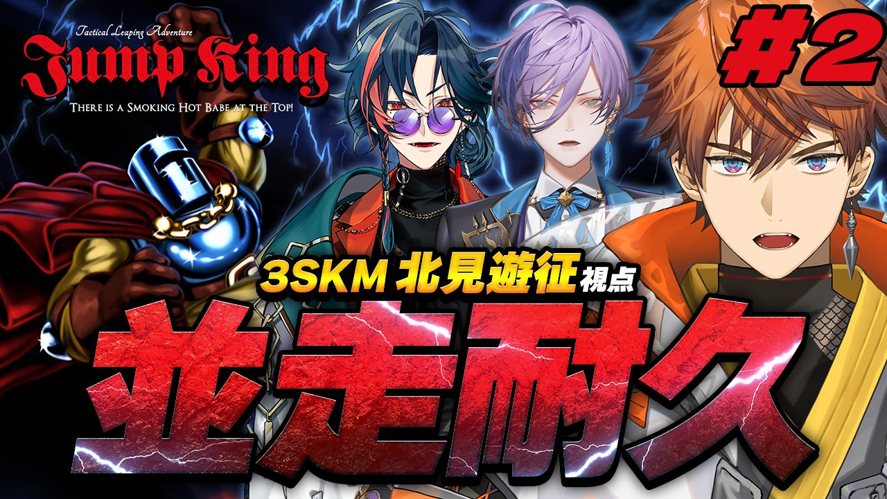 【最終値下げ】にじさんじ 3SKM 北見遊征 グッズ 163点まとめ売り 最終値下げ】にじさんじ 3SKM 北見遊征 グッズ 163点まとめ売り 最終