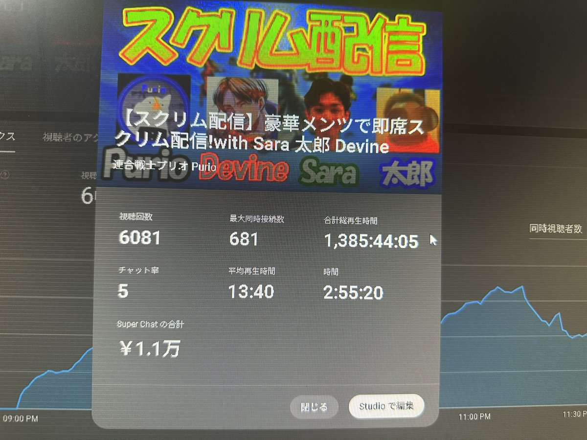 連合戦士プリオ サブ 配信日程固定ツイート tweet media