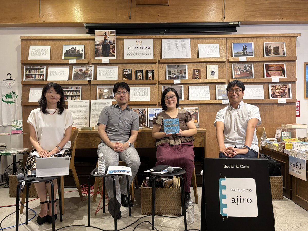 世界文学　バラバラです 世界文学 バラバラです 朝日新聞出版 最新刊行物：世界の文学