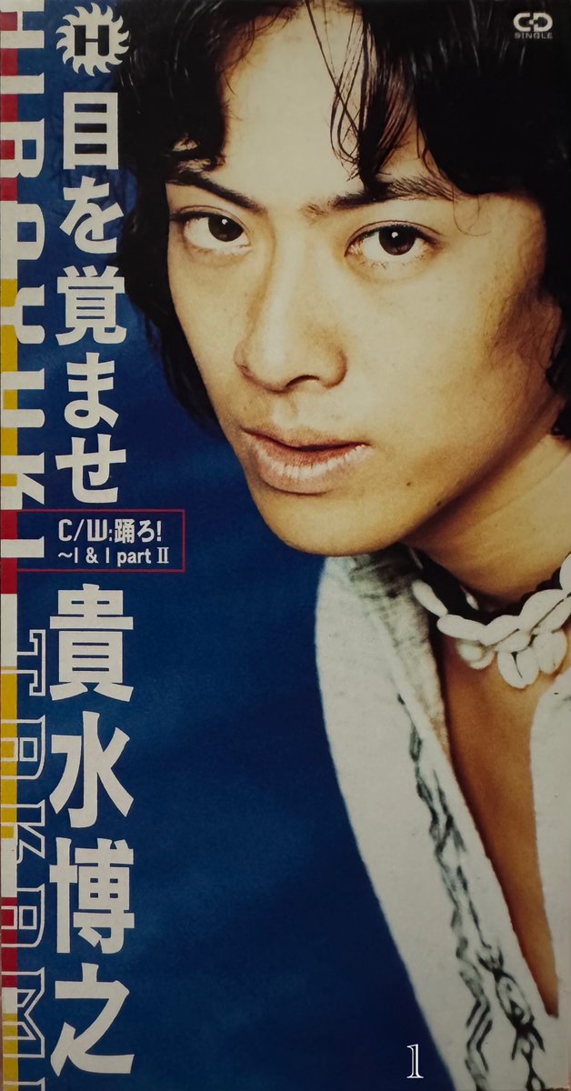 貴水博之画像bot（沈黙中） (@hirophoto_bot) / Posts / X