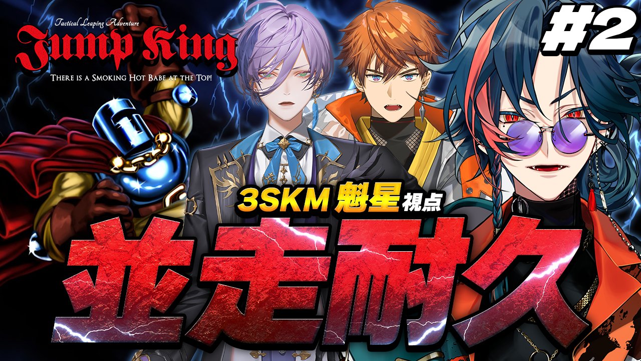 にじさんじ 3skm 魁星 まとめ売り 30点以上 魁星(かいせい)🔑🐍にじさんじ on X: 