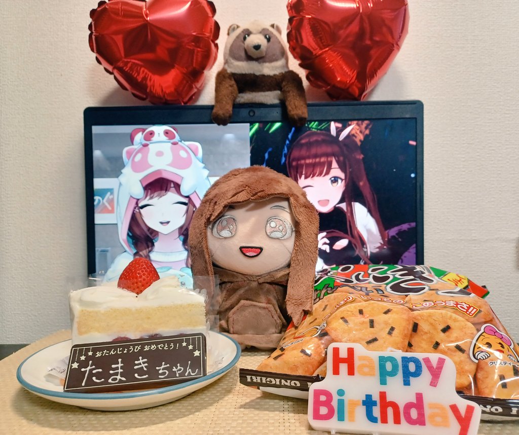 「白藤環ちゃん!お誕生日おめでとうございます お祝いにぬいたまきちゃん作ってみまし」|バルサミコ【みっこみこ】【無】のイラスト