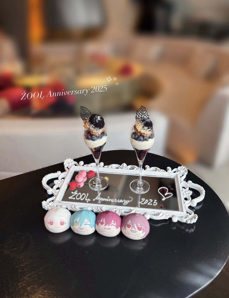 #ŹOOĻ記念日2025