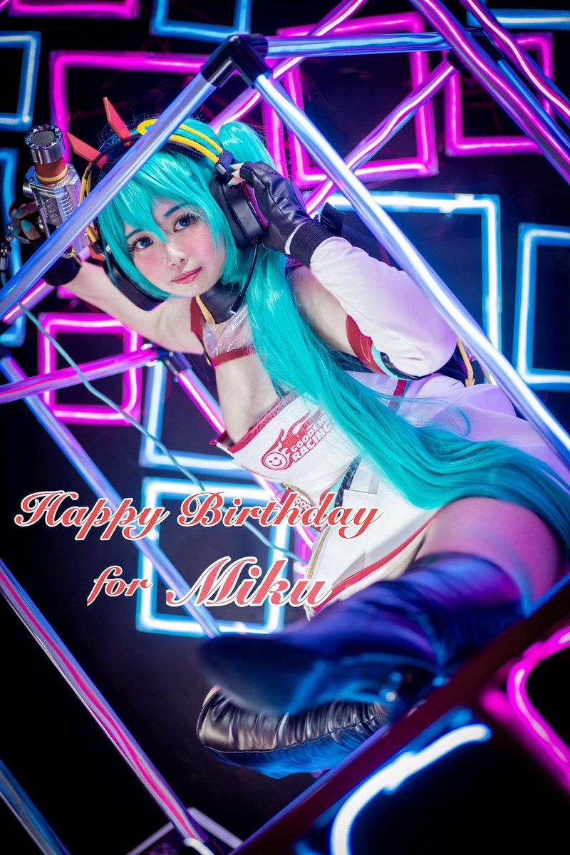ミクちゃん、お誕生日おめでとう！
今年もたくさんの笑顔をありがとう！

photo みずのさん

#初音ミク生誕祭2025
#cosplay