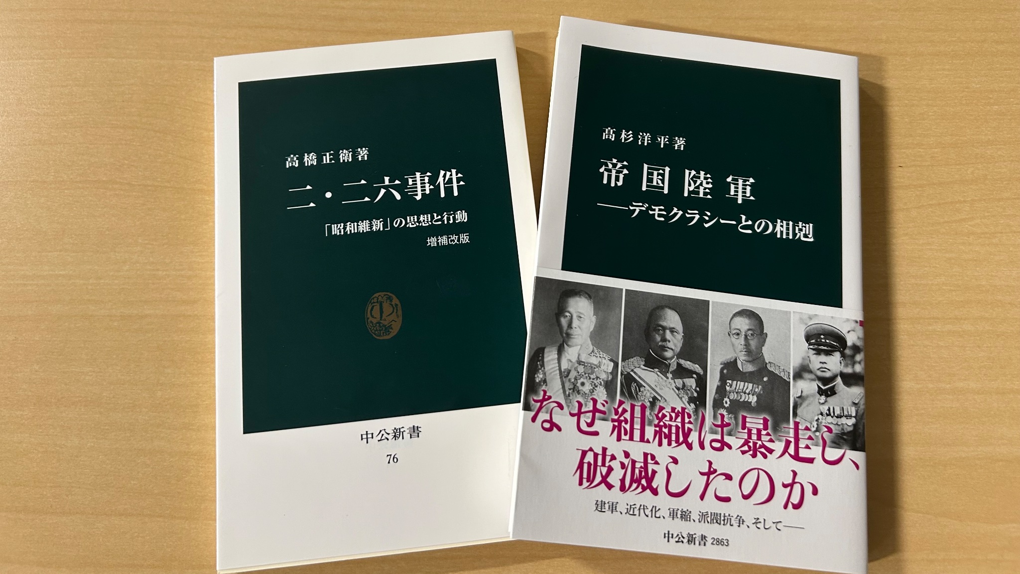 非武装中立論 (1980年) (社会新書〈3〉) 非武装中立論 (社会新書 3) | 石橋 政嗣 |本 | 通販 | Amazon