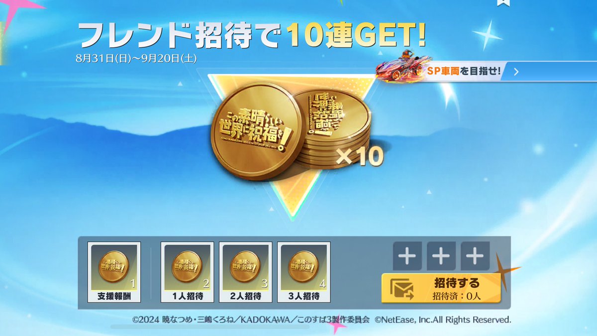 ✘しめ✘ tweet media