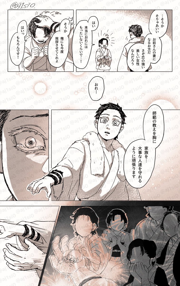 こゆき様　④⑤⑥⑦各5本 限界 (@Cd2Fm) / X