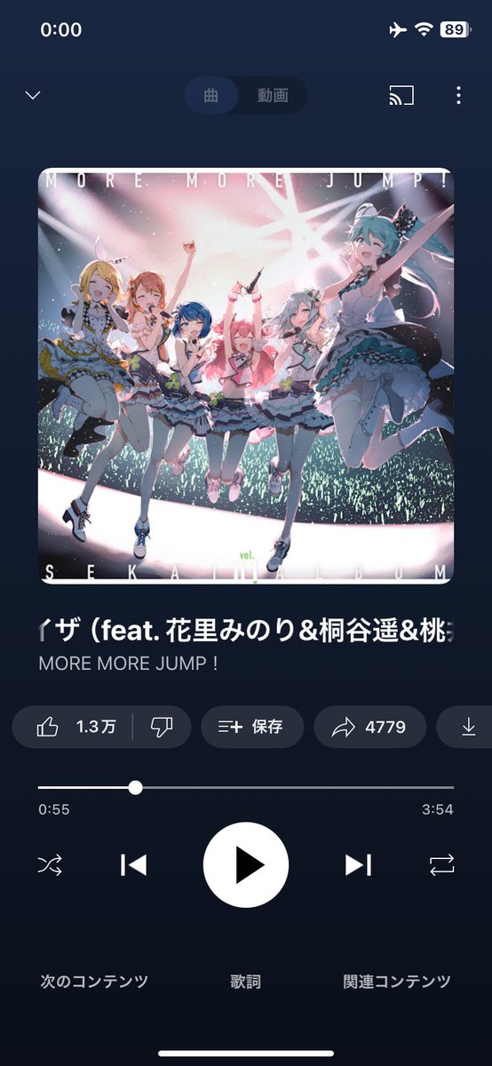 プロセカは1ミリも分かりませんがハッピーシンセサイザのカバーがたまたま流れて来て聴いたら思いのほか良かった🎹