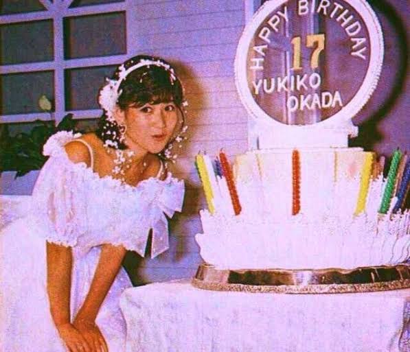 こ*ん様 岡田有希子　バースデーパーティ　写真 1984年8月31日は東京・新高輪プリンスホテルで岡田有希子さんの誕生会
