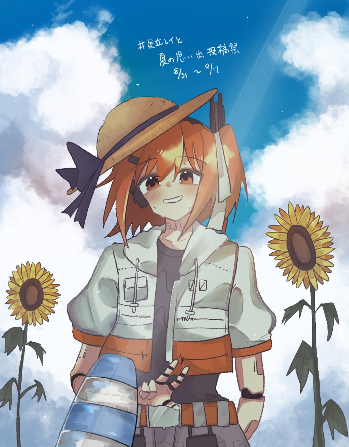 わすれもの UNFAIR RULE 直筆イラスト付 UNFAIR RULE / わすれもの | CD,日本,ギターロック / 歌モノ