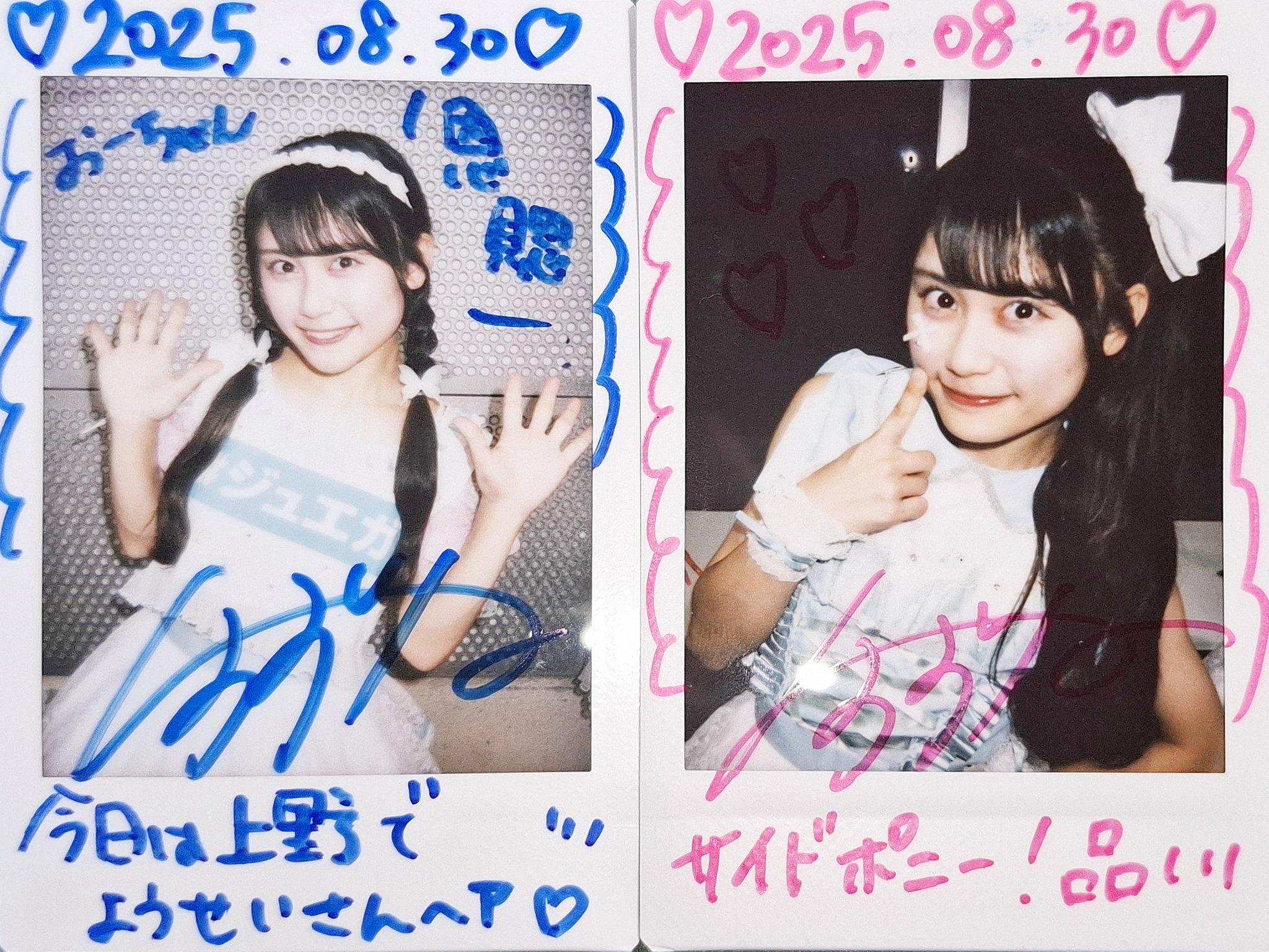 おーちゃん on X: 