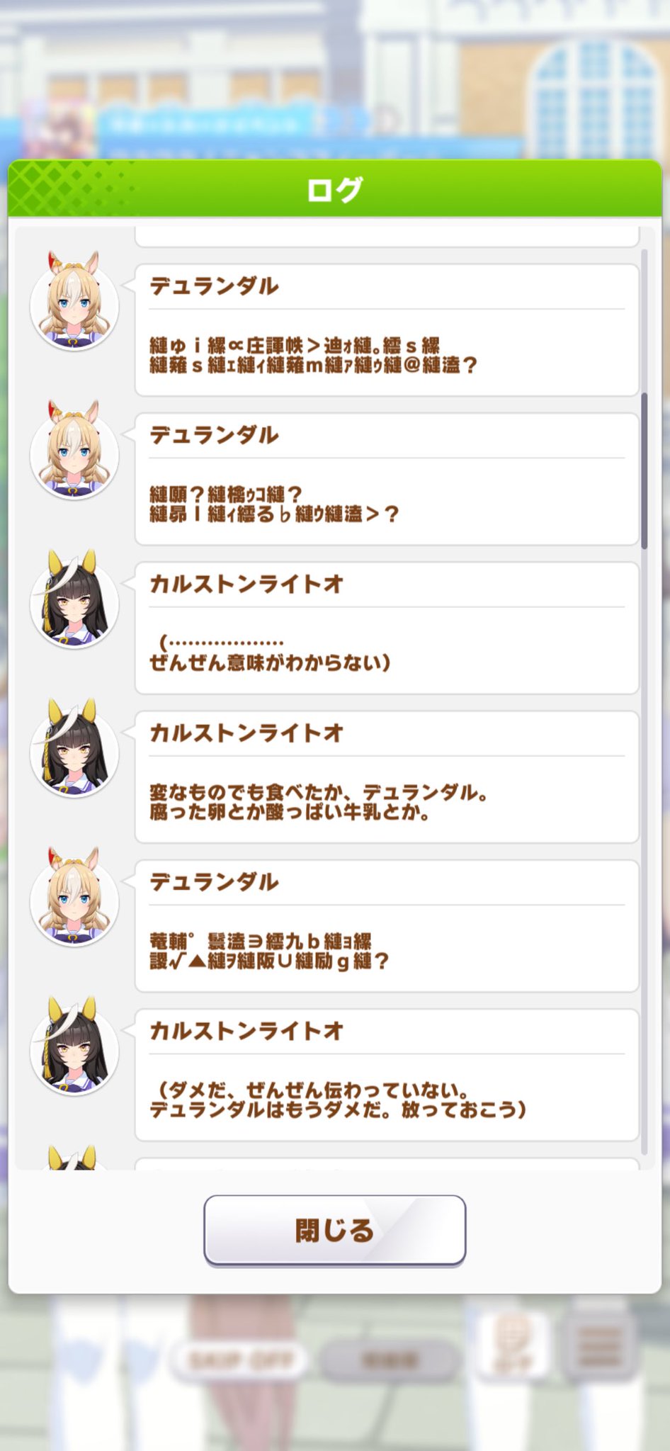 くましゅん🔋 on X: 