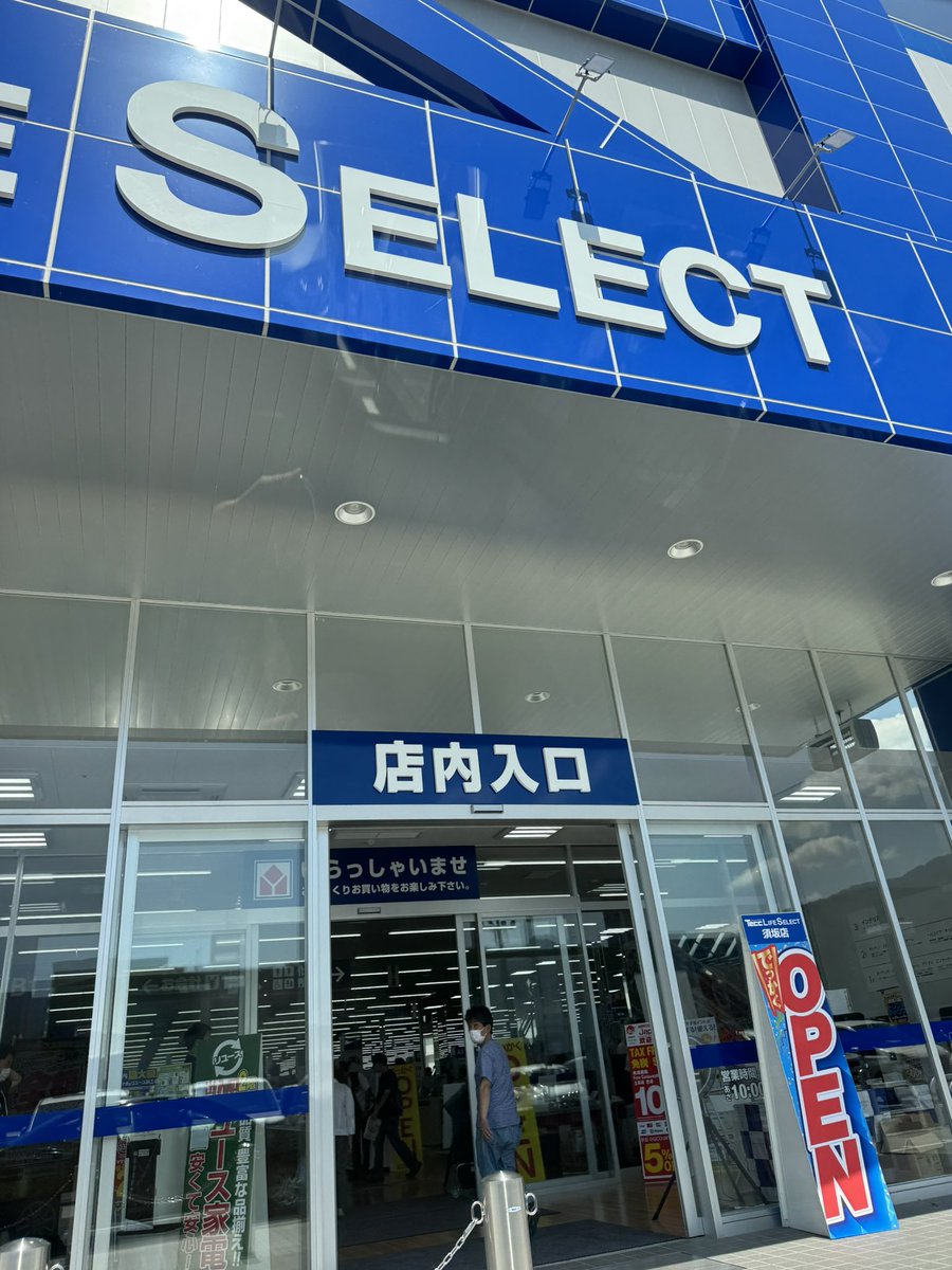 みなさんお疲れ様でした