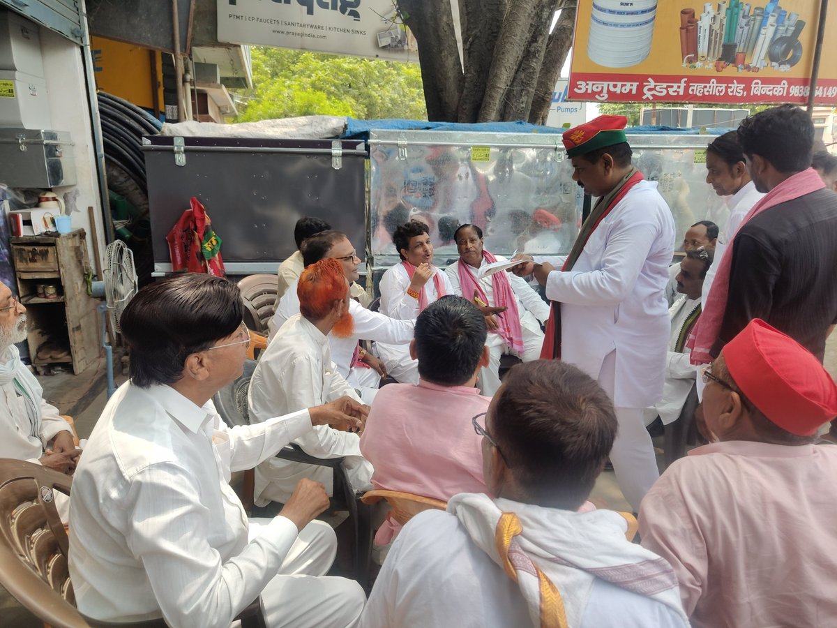 Ram Naresh Patel tweet media